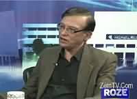 Debate With Nasir  (Budget 2015-2016) – 25th March 2016