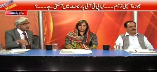 Debate With Nasir (Can PTI Return Back To Parliament?) – 27th February 2015