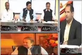 Debate With Nasir (Dawn Leaks Report) – 30th April 2017