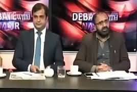 Debate With Nasir (Dehshatgardi, Mulk Sogwaar) – 17th February 2017