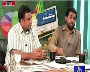 Debate With Nasir (Discussion on Budget 2015-16) – 5th June 2015