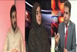 Debate With Nasir (FATA Status in Next Elections) – 1st April 2017