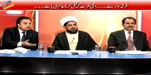 Debate With Nasir (Firqa Wariat, Qatal Karna Aam Si Baat) - 30th January 2015
