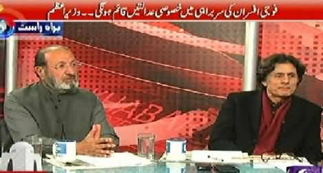 Debate With Nasir (Govt Stands to Fight Terrorism War) - 25th December 2014