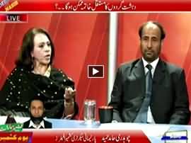 Debate With Nasir Habib (Human Rights Violation in Kashmir) - 5th February 2015