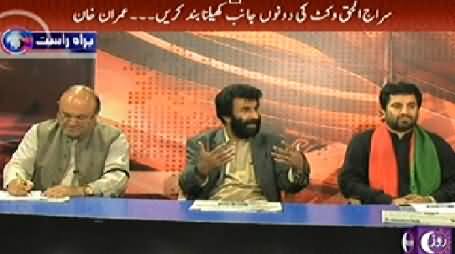Debate With Nasir Habib (Imran Khan's Statement Against Sirajul Haq) – 30th October 2014