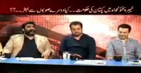 Debate With Nasir Habib (Is KPK Govt Bettern Than Other Provinces) – 24th October 2014