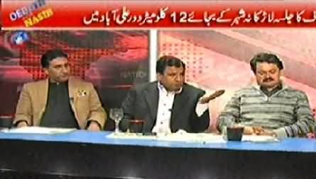 Debate With Nasir Habib (PTI Jalsa in Larkana, Kamyab Ya Nakaam?) - 21st November 2014