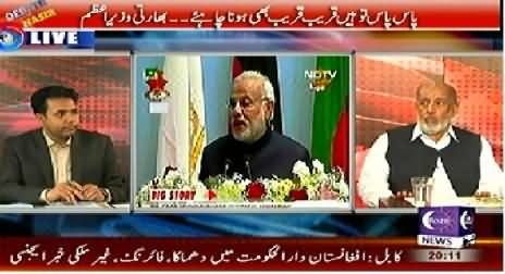 Debate With Nasir Habib (SAARC Conference Kamyaab Ya Nakaam) - 27th November 2014