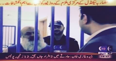 Debate With Nasir Habib (Shocking Revelations of Mazarba Scandall Culprit) – 15th November 2014