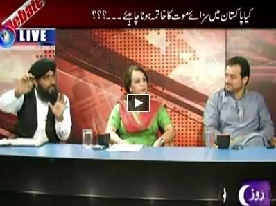 Debate With Nasir Habib (Will Pakistan Ban Capital Punishment?) – 10th October 2014