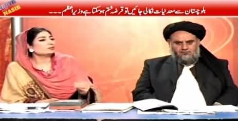 Debate With Nasir (How Many Madaris Receive Foreign Funding?) – 20th February 2015
