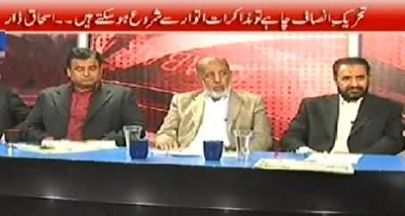 Debate With Nasir (If PTI Wants We Can Start Dialogue - Ishaq Dar) - 5th December 2014