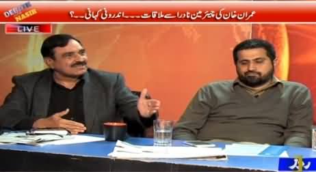 Debate With Nasir (Imran Khan Appreciates Rangers on Operation) – 12th March 2015