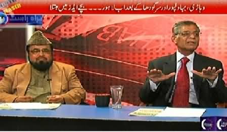 Debate With Nasir (KPK Vs Punjab, Who is Performing Better) – 4th December 2014