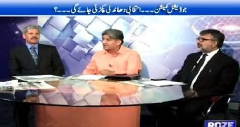 Debate With Nasir (Kya Judicial Commission Dhandli Be Naqab Kare Ga?) – 16th April 2015