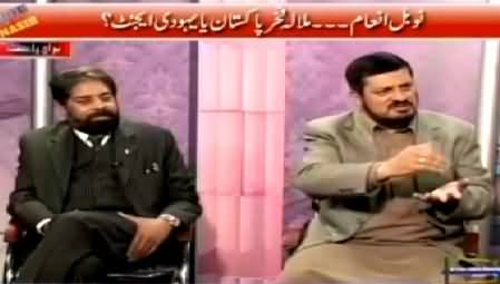 Debate With Nasir (Malala Fakhre Pakistan Ya Yahudi Agent?) – 1st January 2015