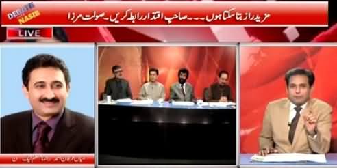 Debate With Nasir (Many MQM Terrorists Arrested) – 19th March 2015