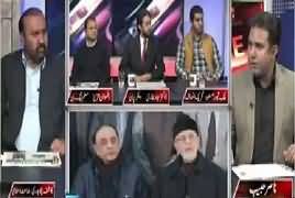 Debate With Nasir (Model Town Report) – 8th December 2017