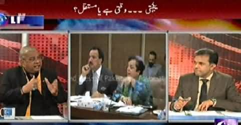 Debate With Nasir (Nawaz Sharif's Grandson Fan of Imran Khan) - 26th December 2014
