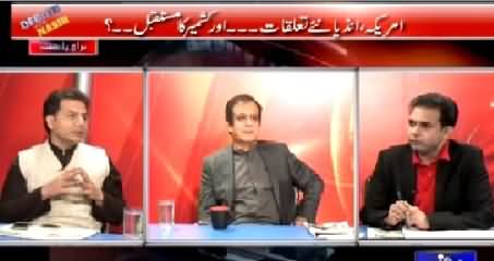 Debate With Nasir  (New US-India Relations, Future of Kashmir?) - 29th January 2015