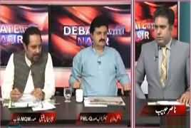 Debate With Nasir (PMLN Ki Jarihana Policy) – 1st July 2017