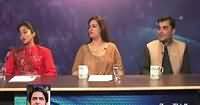 Debate With Nasir (Political Parties Support For Women) – 29th November 2015