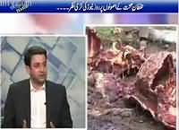 Debate With Nasir (Public Awareness For Health) – 19th September 2015