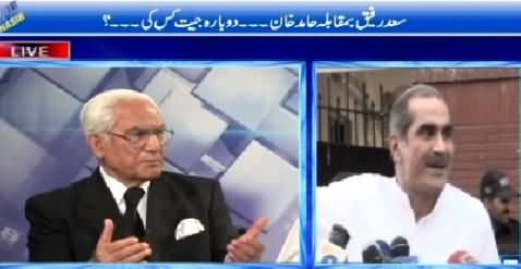 Debate With Nasir (Saad Rafique VS Hamid Khan, Who Will Win?) – 7th May 2015