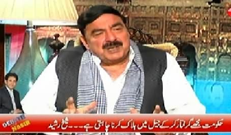 Debate With Nasir (Sheikh Rasheed Ahmed Special Interview) - 20th November 2014