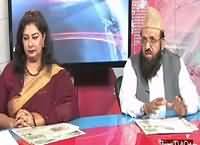 Debate With Nasir (What Nazriyat Council Is Doing For Women?) – 27th May 2016