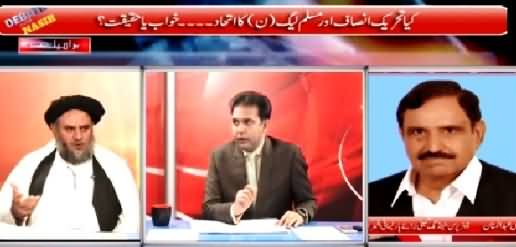 Debate With Nasir (When Petrol Crisis Will End?) – 22nd January 2015