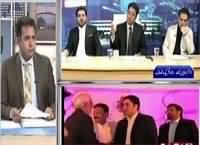 Debate With Nasir (Who Is Real Opposition, PPP or PTI) – 10th April 2016