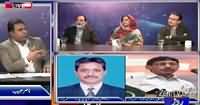Debate With Nasir (Zulfiqar Mirza, A Challenge For PPP) – 20th November 2015