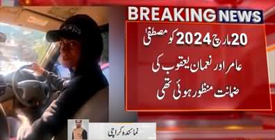 Deceased Mustafa Amir was arrested in drug case a year ago