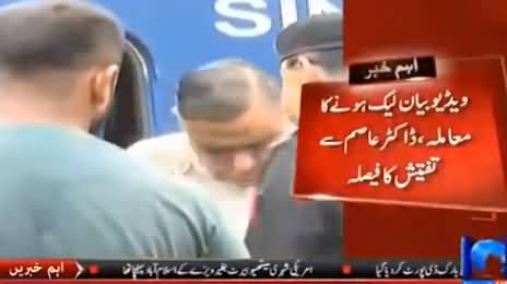Decision Has Been Taken to Investigate Dr. Asim on Leaked Video