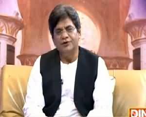 Deen-e-Hayat (Islam Kya Kehta Hai?) – 3rd September 2015