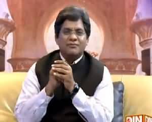 Deen-e-Hayat on DIN News – 13th August 2015