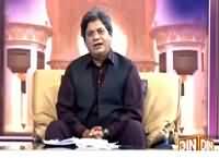Deen e Hayat on DIN News – 22nd September 2015