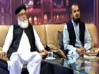 Deen-e-Hayat (Waqia e Miraj e Nabi (PBUH)) – 16th May 2015