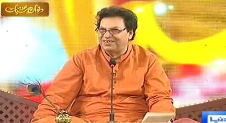 Deewan e Siyasat (Eid Special Poetry Program) – 6th October 2014