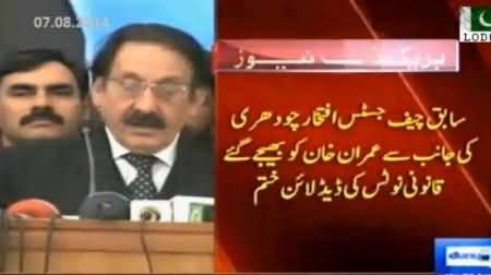 Defamation Notice Deadline Over: Iftikhar Chauhdry to File Defamation Case Against Imran Khan