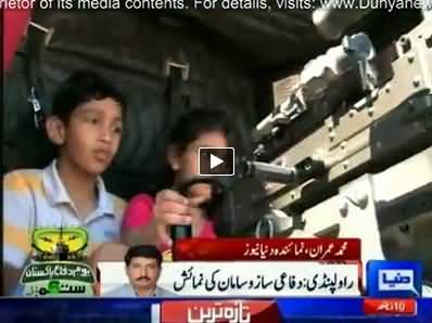 Defence Day: Pak Army Weapons Exhibition on 6th September at Rawalpindi