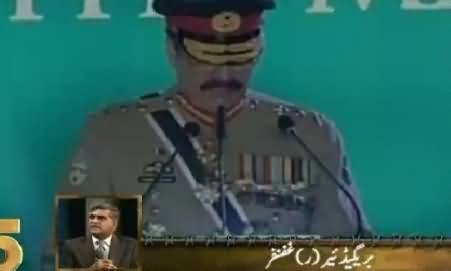 Defence Day Special Transmission On Express News – 6th September 2015