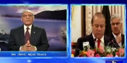 Defence Mattars (Afghan President Visit to India) – 2nd May 2015