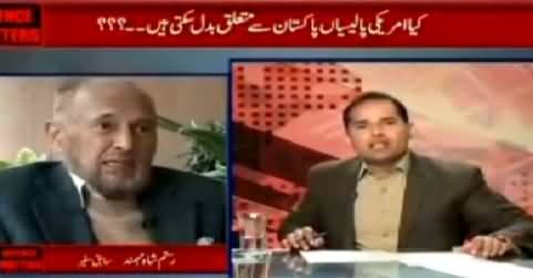 Defence Mattars (Can America Changed Its Policies Regarding Pakistan) - 24th November 2014