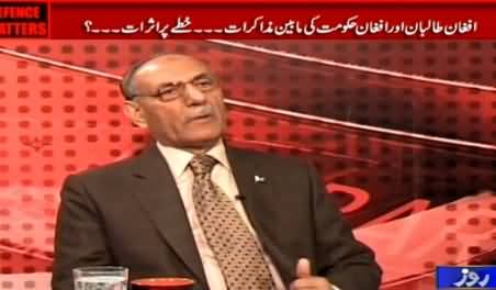 Defence Mattars (Dialogues Between Afghan Govt & Taliban) – 27th February 2015