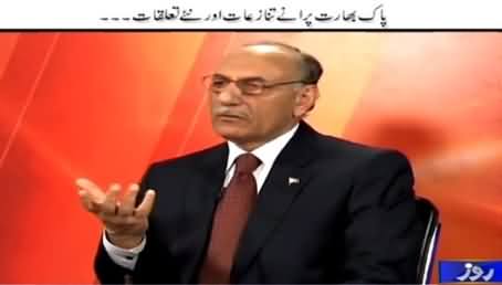 Defence Mattars (Inda and Pakistan New & Old Relations) – 6th March 2015