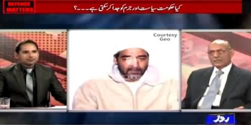 Defence Mattars (Militant Wings in Political Parties) – 20th March 2015
