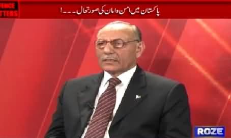 Defence Mattars (Pakistan Mein Aman o Aman Ki Sorat e Haal) – 13th March 2015